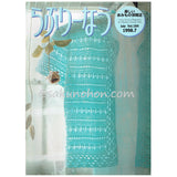 らぶりーなう Vol.184　1998.7