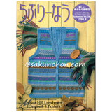 らぶりーなう Vol.186　1998.9