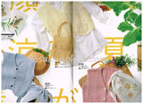 らぶりーなう Vol.196