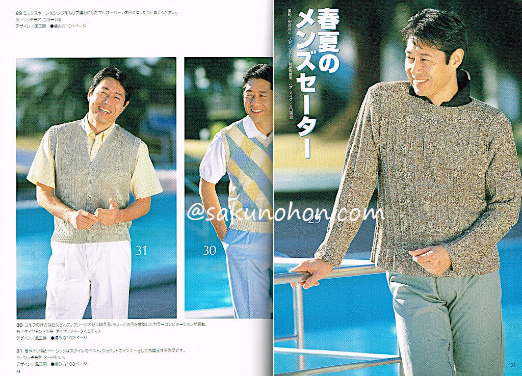 機械編ZAZA 2001春夏号 – 古書 朔の本
