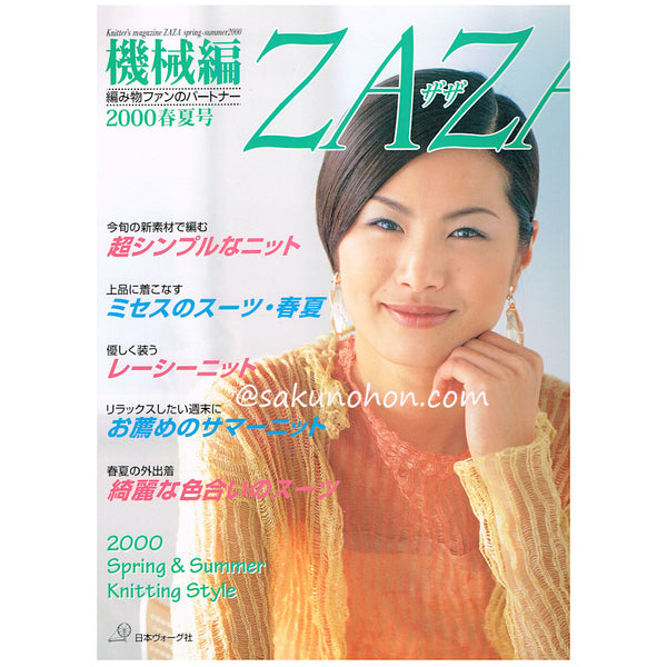 【レア】ムー 雑誌セット 全４２冊 ムー 2024年8月号 | ムー編集部 |本 | 通販 | Amazon