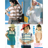 毛糸だま 1981夏号