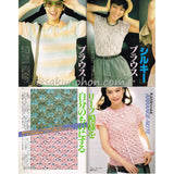 毛糸だま No.20　1982夏号