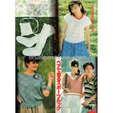 毛糸だま No.23　1983春号