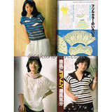毛糸だま No.24　1983夏号