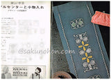 アムウ1973年4月1日号