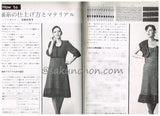 アムウ1974年5月1日号