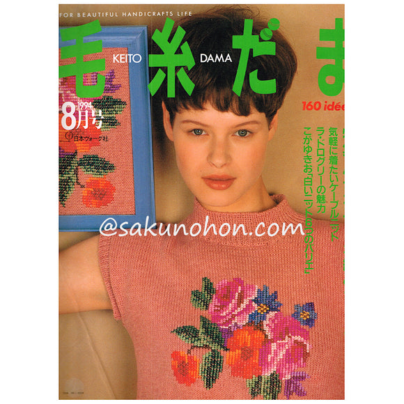与 勇輝の世界（サイン本） – 古書 朔の本