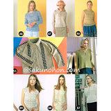 毛糸だま No.105 春号