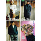 エンジョイニットNo.2