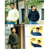 石黒賢　セーターブック