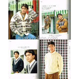 石黒賢　セーターブック