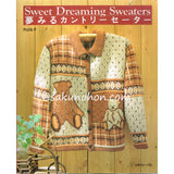 夢みるカントリーセーター　内山弘子