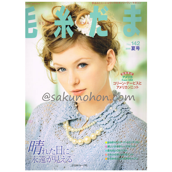 与 勇輝の世界（サイン本） – 古書 朔の本