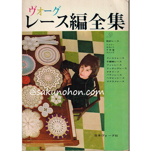 紐を織る 山梨幹子 新技法シリーズ78 – 古書 朔の本