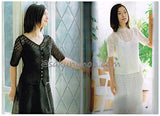 Amu　アムウ　2001年3月号