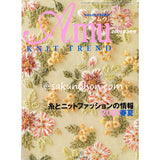 Amu　アムウ　2001年3月号