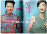 Amu　アムウ　2001年3月号