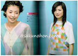 Amu　アムウ　2001年3月号