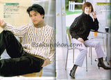 Amu　アムウ　2001年9月号
