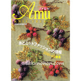 Amu　アムウ　2001年9月号