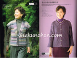 おばあちゃんの手あみ　2008秋冬