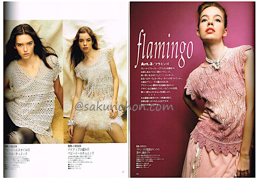 リッチモア RICH MORE vol.105 春夏号 – 古書 朔の本