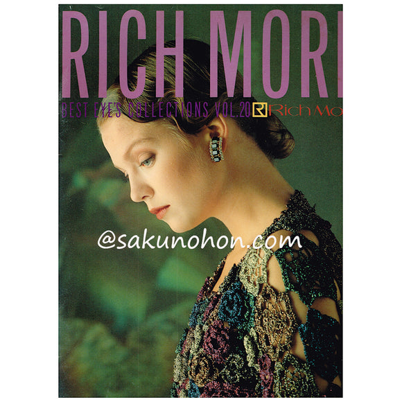 リッチモア RICH MORE vol.20 秋号