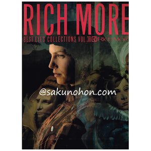 リッチモア RICH MORE vol.38 冬号