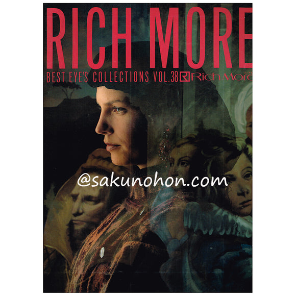 リッチモア RICH MORE vol.38 冬号