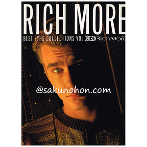 リッチモア RICH MORE vol.39 春号