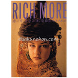 リッチモア RICH MORE vol.40 春夏号