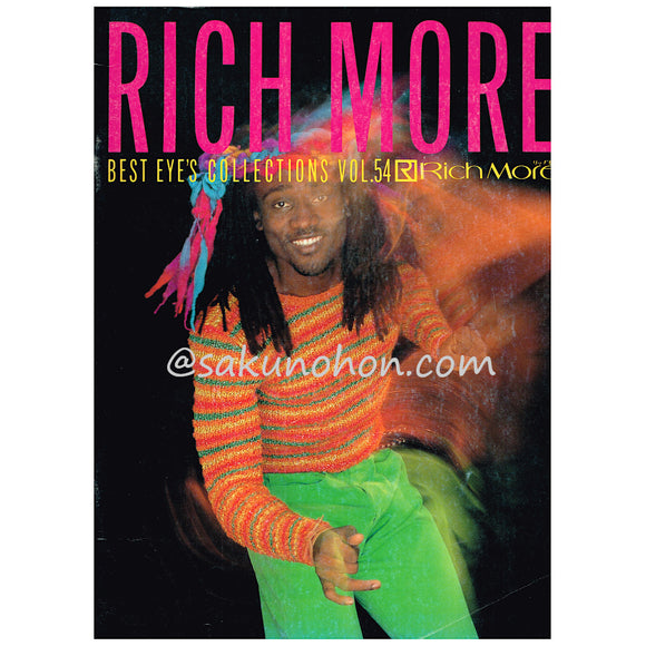 リッチモア RICH MORE vol.54 冬号