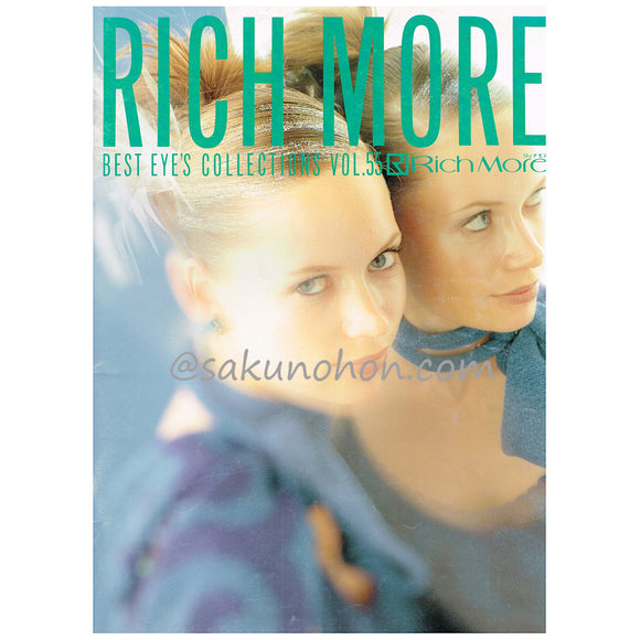 リッチモア RICH MORE vol.55 春号