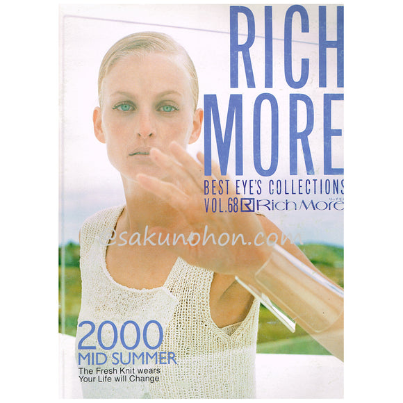 リッチモア RICH MORE vol.68 春夏号