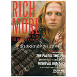 リッチモア RICH MORE vol.69 秋号