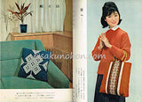 こぎん刺繍 基礎と応用 三宅喜久子　手芸入門叢書No.22