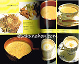 紅茶　おいしさの決め手　磯淵猛　カラーブックス850