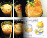 紅茶　おいしさの決め手　磯淵猛　カラーブックス850