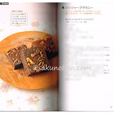 銀座のジンジャーからうまれた生姜ドリンク&カフェレシピ77