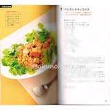 銀座のジンジャーからうまれた生姜ドリンク&カフェレシピ77