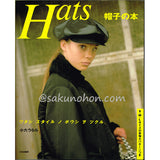 Hats　帽子の本