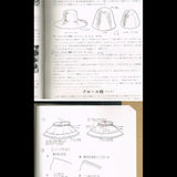 新版　帽子の作り方　酒井登代