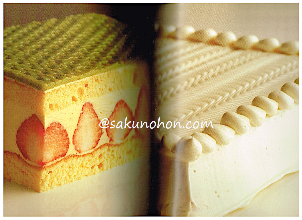 お菓子作りのなぜ？がわかる本 相原一吉 – 古書 朔の本