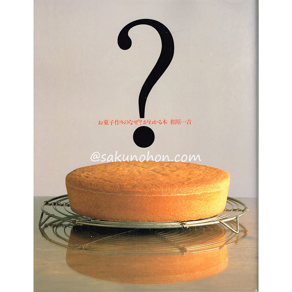 SP-096_grande.jpg?v=1720667464