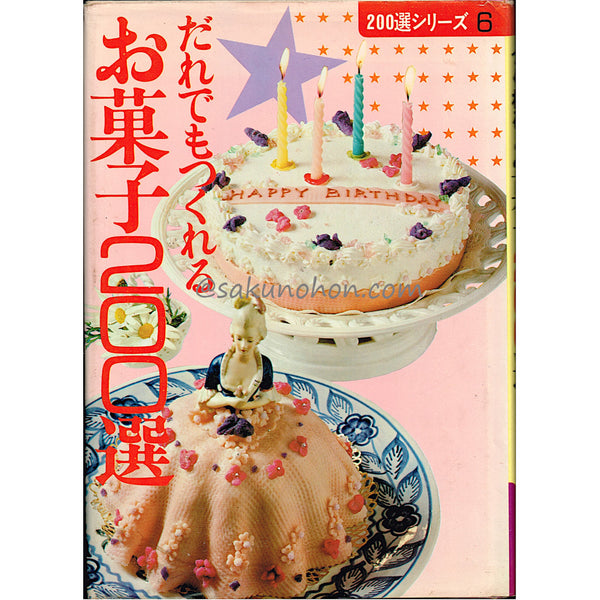 SP-268_x_grande.jpg?v=1734777451