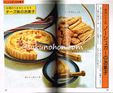 甘みをひかえた太らない 手作りお菓子100種　HAPPY COOKING 110