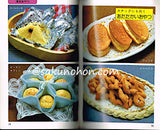 甘みをひかえた太らない 手作りお菓子100種　HAPPY COOKING 110