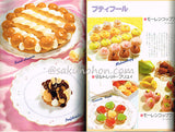 ケーキ作りは基本が決めて　安井寿一