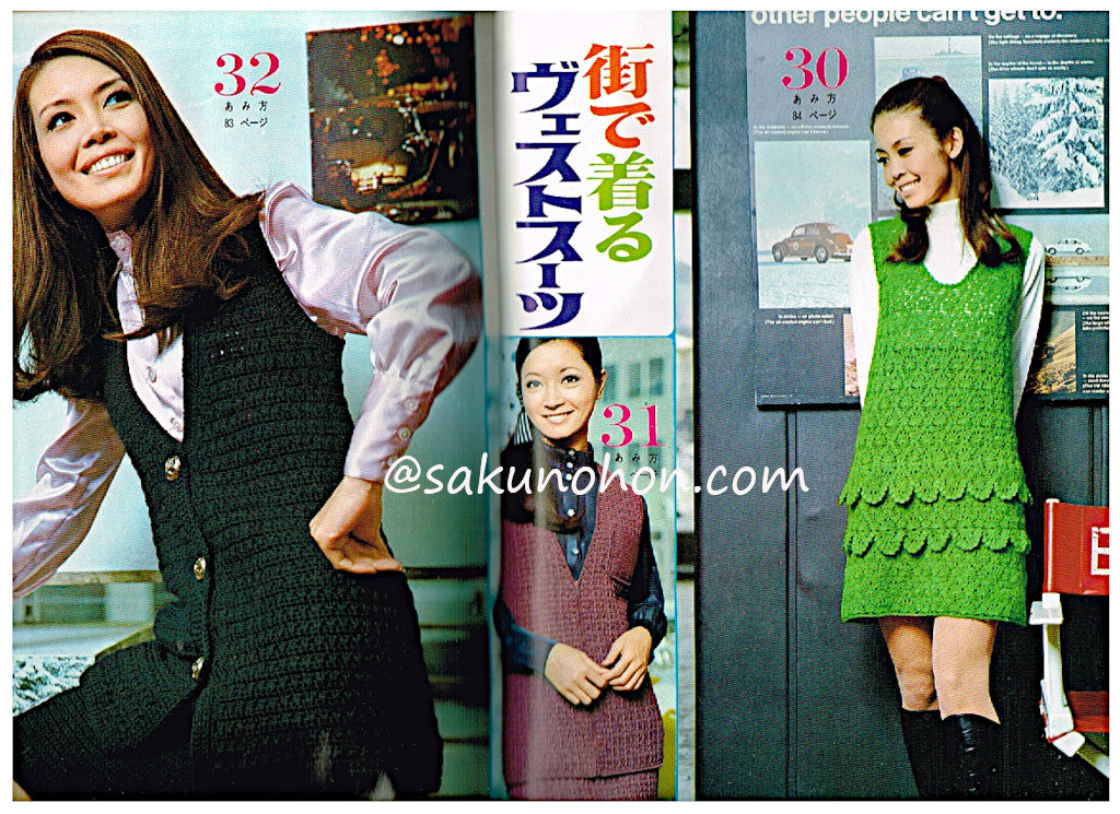 主婦の友 家でたのしめる雑誌 1963 主婦の友 家でたのしめる雑誌 1963